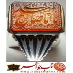 انگشترنفیس خطی نقره مردانه عقیق_یمنی خط_مهر،حکاکی محسن_سعیدی_منش رکاب_شیرازی ، وحکاکی یااباصالح_المهدی