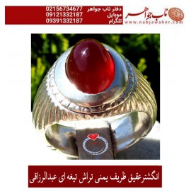 انگشترعقیق ظریف یمنی تراش تیغه ای عبدالرزاقی
