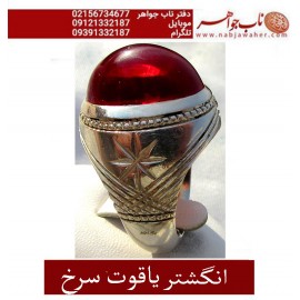 انگشترنفیس مردانه یاقوت_سرخ،رکاب_احمد_عزتی ،رکاب_ری_احمد