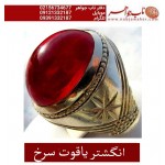 انگشترنفیس مردانه یاقوت_سرخ،رکاب_احمد_عزتی ،رکاب_ری_احمد