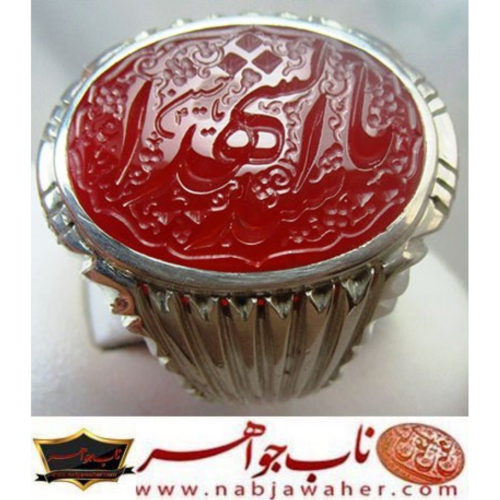 انگشترنفیس خطی مردانه عقیق_یمنی خط_میرزا،حکاکی محمدمجتبی_آتشباز، رکاب_استادسیدحسن_شیرازی،رکاب_سیدحسن وحکاکی-یاسیدالشهدا