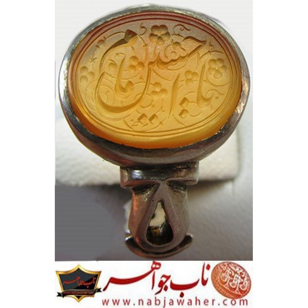 انگشترنفیس عقیق زرد یمنی یا امام حسین حکاکی محسن ضرغامی خط م ض ورکاب محمدافتخاری