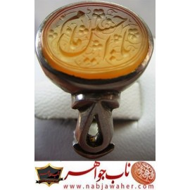 انگشترنفیس عقیق زرد یمنی یا امام حسین حکاکی محسن ضرغامی خط م ض ورکاب محمدافتخاری