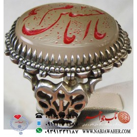 انگشترنقره مردانه خطی سنگ عقیق یمنی خط حرّ استادرضاقربانی رکاب نقره نفیس دستساز شهرام حافظ ذکر یاامام_حسین