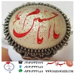 انگشترنقره مردانه خطی سنگ عقیق یمنی خط حرّ استادرضاقربانی رکاب نقره نفیس دستساز شهرام حافظ ذکر یاامام_حسین