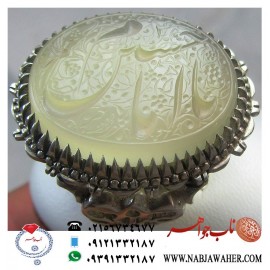 انگشترنقره مردانه خطی سنگ عقیق یمنی خط حرّ استادرضاقربانی رکاب نقره نفیس دستساز شهرام حافظ ذکر یاامام_حسین