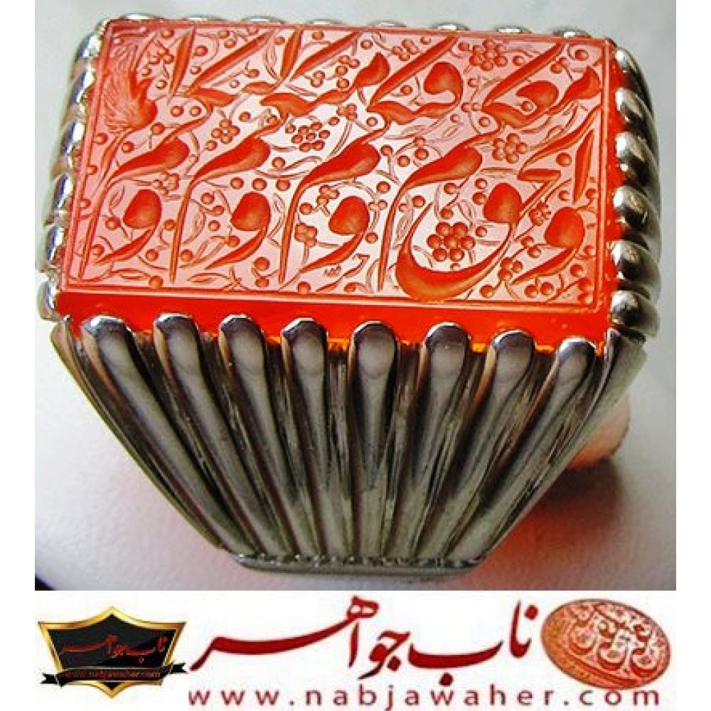 انگشترنفیس عقیق سرخ کهنه یمنی حکاکی والحق معکم وفیکم ومنکم والیکم خط حر حکاکی رضا قربانی رکاب امیرلطفی 