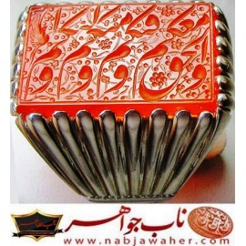 انگشترنفیس عقیق سرخ کهنه یمنی حکاکی والحق معکم وفیکم ومنکم والیکم خط حر حکاکی رضا قربانی رکاب امیرلطفی 