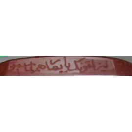 مشخصات انگشتر:  انگشترنفیس خطی مردانه عقیق_یمن خط_میرزا،حکاکی محمدمجتبی_آتشباز،رکاب_برکت_شیراز،رکاب_نقره وحکاکی_ افوض_امری_الی_الله_انّ_الله_بصیربالعباد