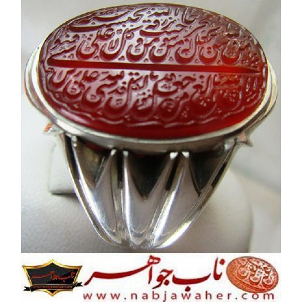 انگشترنفیس مردانه عقیق سرخ یمنی خط میرزا حکاکی استاد مجتبی اتشباز ذکر ومن یتق الله رکاب نقره دستساز سیدحسن هاشمی 