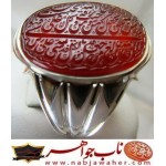 انگشترنفیس مردانه عقیق سرخ یمنی خط میرزا حکاکی استاد مجتبی اتشباز ذکر ومن یتق الله رکاب نقره دستساز سیدحسن هاشمی 