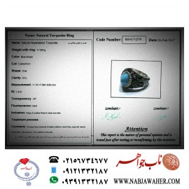 انگشترنفیس مردانه فیروزه شجرناب نیشابوری رکاب فاخر مهدی رحمانی قلمزنی جنگی