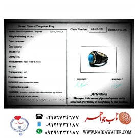 انگشترنفیس مردانه فیروزه شجرناب نیشابوری رکاب فاخر مهدی رحمانی قلمزنی جنگی