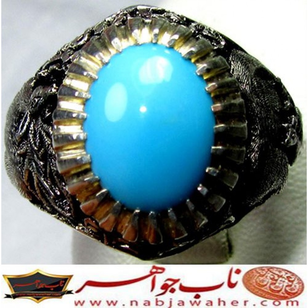 انگشترنفیس مردانه فیروزه شجرناب نیشابوری رکاب فاخر مهدی رحمانی قلمزنی جنگی