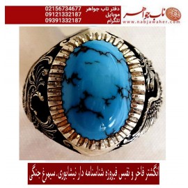 انگشترنفیس مردانه فیروزه ناب نیشابوری رکاب فاخر و ارزشمند قلمزنی سیمرغ اثر حمید جنگی