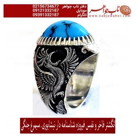 انگشترنفیس مردانه فیروزه ناب نیشابوری رکاب فاخر و ارزشمند قلمزنی سیمرغ اثر حمید جنگی