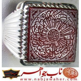 انگشترنفیس مردانه عقیق یمن خط س م110 حکاکی سیدمهدی مدنی ذکر سوره ناس رکاب شیرازی