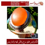 انگشترنفیس مردانه عقیق_زردپرتقالی_یمنی،رکاب_احمد_عزتی ،رکاب_ری_احمد