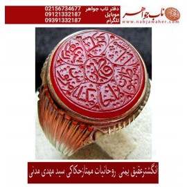 انگشترروحانیات عقیق یمن خط س م110 حکاکی سیدمهدی مدنی ذکر اسامی اصحاب کهف و قطمیر سگ اصحاب کهف رکاب شیرازی