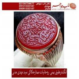 انگشترروحانیات عقیق یمن خط س م110 حکاکی سیدمهدی مدنی ذکر اسامی اصحاب کهف و قطمیر سگ اصحاب کهف رکاب شیرازی