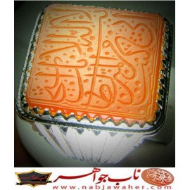 انگشترنفیس مردانه عقیق یمن خط س م110 حکاکی سیدمهدی مدنی ذکر یونسیه رکاب شیرازی