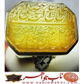 انگشترنفیس خطی مردانه عقیق یمنی خط_شمس ،حکاکی استادمهدی_شمس،رکاب_تهران_افتخاری،رکاب_نقره_افتخاری وذکر_روی_نگین،ولایه_علی_ابن_ابیطالب_حصنی_فمن_دخل_حصنی_امن_من_عذابی