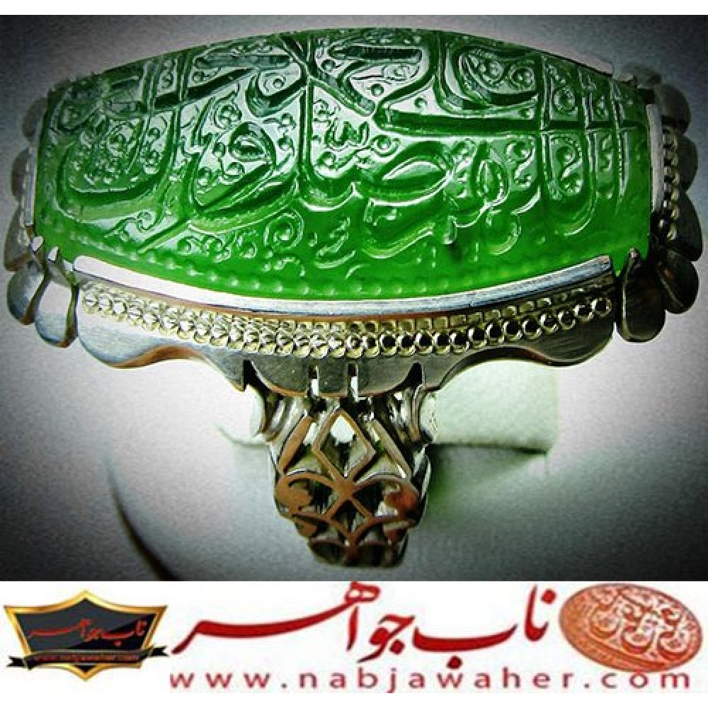 انگشترنفیس خطی نقره مردانه عقیق_سبز خط محسن حکاکی استاد محسن محرمی زنجانی رکاب نقره دستساززنجانی و ذکر صلوات  اللهم_صل_علی_محمد_و_آل_محمد