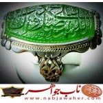انگشترنفیس خطی نقره مردانه عقیق_سبز خط محسن حکاکی استاد محسن محرمی زنجانی رکاب نقره دستساززنجانی و ذکر صلوات  اللهم_صل_علی_محمد_و_آل_محمد