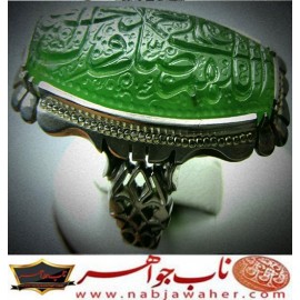 انگشترنفیس خطی نقره مردانه عقیق_سبز خط محسن حکاکی استاد محسن محرمی زنجانی رکاب نقره دستساززنجانی و ذکر صلوات  اللهم_صل_علی_محمد_و_آل_محمد