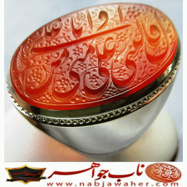 انگشترنفیس عقیق سرخ کهنه یمنی حکاکی حدیث نبوی خط حر حکاکی رضا قربانی رکاب فدیوم مهدی جدی