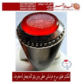 انگشتر عقیق سرخ خراسانی خطی ومن یتق الله یجعل له مخرجا