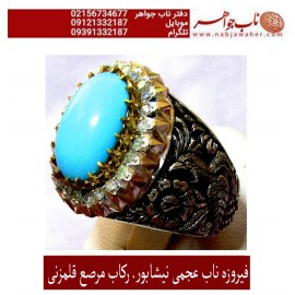 انگشترنفیس مردانه فیروزه شجرناب نیشابوری رکاب فاخر مهدی رحمانی قلمزنی جنگی