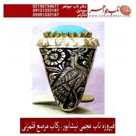 انگشترنفیس مردانه فیروزه شجرناب نیشابوری رکاب فاخر مهدی رحمانی قلمزنی جنگی