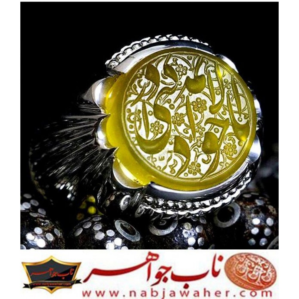 انگشترنقره مردانه خطی سنگ عقیق یمنی خط حرّ استادرضاقربانی رکاب نقره نفیس دستساز امیرلطفی ذکر یاجوادالائمه_ادرکنی