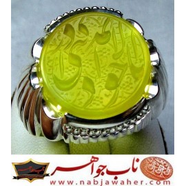 انگشترنقره مردانه خطی سنگ عقیق یمنی خط حرّ استادرضاقربانی رکاب نقره نفیس دستساز امیرلطفی ذکر یاجوادالائمه_ادرکنی