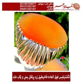 انگشترنفیس ، عابد_تهران عقیق_زرد_پرتقالی_یمنی ،رکاب_نقره_مصطفی_ابوالحسنی ،رکاب_عابد