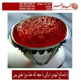 انگشترنفیس خطی مردانه عقیق_یمنی خط_میرزا،حکاکی محمدمجتبی_آتشباز، رکاب_استادسیدحسن_شیرازی،رکاب_سیدحسن وحکاکی-یااباصالح_المهدی_ادرکنی