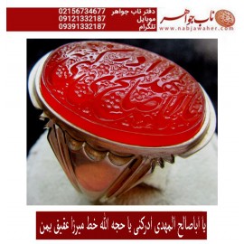 انگشترنفیس خطی مردانه عقیق_یمنی خط_میرزا،حکاکی محمدمجتبی_آتشباز، رکاب_استادسیدحسن_شیرازی،رکاب_سیدحسن وحکاکی-یااباصالح_المهدی_ادرکنی