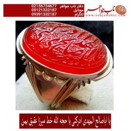 انگشترنفیس خطی مردانه عقیق_یمنی خط_میرزا،حکاکی محمدمجتبی_آتشباز، رکاب_استادسیدحسن_شیرازی،رکاب_سیدحسن وحکاکی-یااباصالح_المهدی_ادرکنی