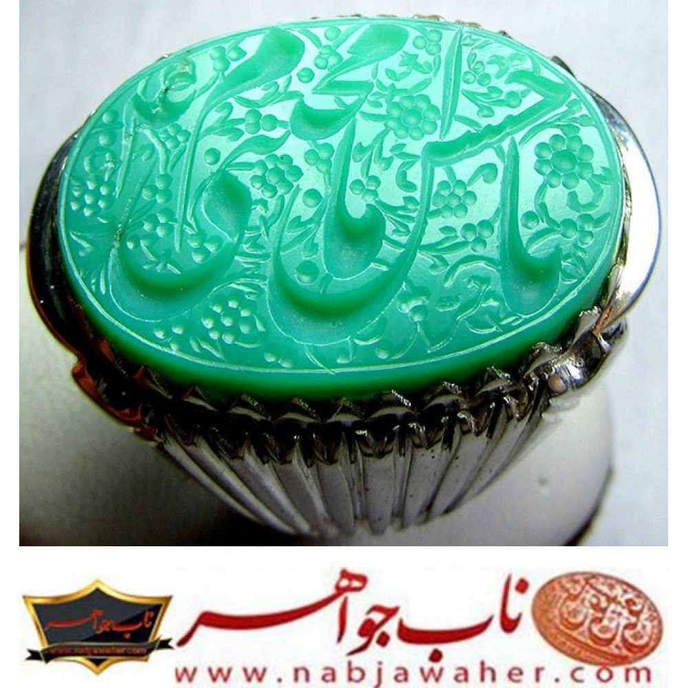 انگشترنقره مردانه خطی سنگ کریز وکولا (Chrysocolla) خط حرّ استادرضاقربانی رکاب نقره نفیس دستساز شیرازی ذکر یاامام_حسن_مجتبی