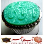 انگشترنقره مردانه خطی سنگ کریز وکولا (Chrysocolla) خط حرّ استادرضاقربانی رکاب نقره نفیس دستساز شیرازی ذکر یاامام_حسن_مجتبی