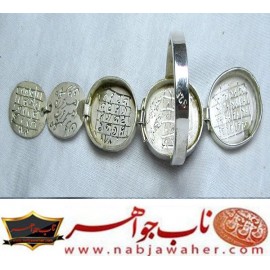 انگشترعقیق_خاتم_جمیع_طلسمات_مرحوم_شیخ_بهایی حکاکی_روی_صفحات_نقره  رعایت_اداب_خاص  موثر_و_مجرب ،رکاب_نقره و حکاکی_آیه_ومن_یتق_الله