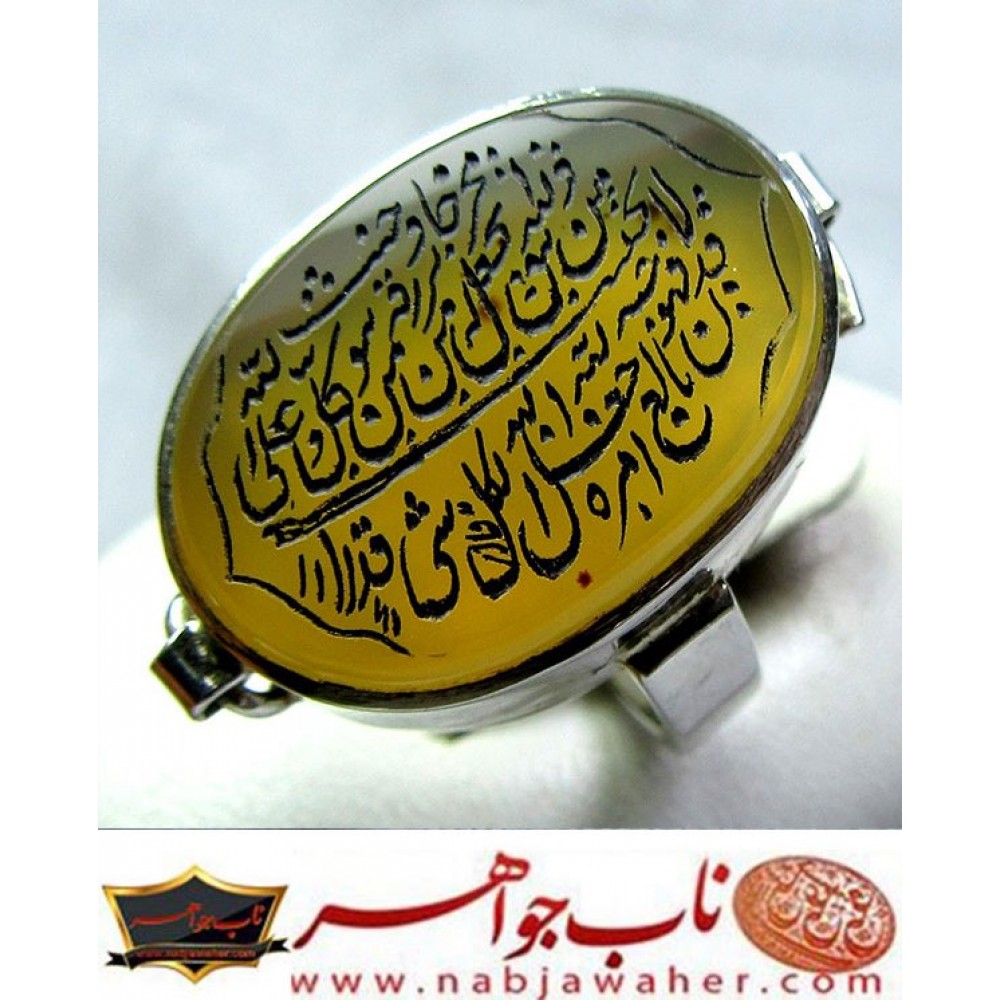 انگشترعقیق_خاتم_جمیع_طلسمات_مرحوم_شیخ_بهایی حکاکی_روی_صفحات_نقره  رعایت_اداب_خاص  موثر_و_مجرب ،رکاب_نقره و حکاکی_آیه_ومن_یتق_الله