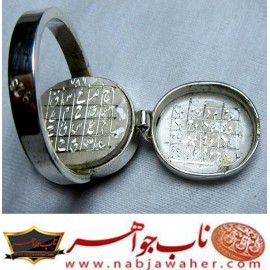 انگشترعقیق_خاتم_جمیع_طلسمات_مرحوم_شیخ_بهایی حکاکی_روی_صفحات_نقره  رعایت_اداب_خاص  موثر_و_مجرب ،رکاب_نقره و حکاکی_آیه_ومن_یتق_الله