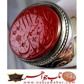 انگشترنفیس خطی نقره مردانه عقیق_یمنی خط_طه،حکاکی جواد_حیدری، رکاب_قلمزنی، وحکاکی یااباعبدالله_الحسین
