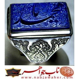 انگشترنفیس مردانه آپسیدین خط اقل میرزا حکاکی مجتبی آتشباز و ذکر یا محمد رکاب افتخاری و قلمزنی ساعی  سفارش ناب جواهر