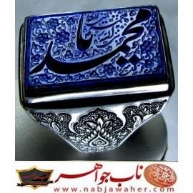 انگشترنفیس مردانه آپسیدین خط اقل میرزا حکاکی مجتبی آتشباز و ذکر یا محمد رکاب افتخاری و قلمزنی ساعی  سفارش ناب جواهر