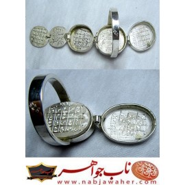 انگشترعقیق_خاتم_جمیع_طلسمات_مرحوم_شیخ_بهایی حکاکی_روی_صفحات_نقره  رعایت_اداب_خاص  موثر_و_مجرب ،رکاب_نقره و حکاکی_آیه_ومن_یتق_الله