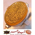 انگشترعقیق_خاتم_جمیع_طلسمات_مرحوم_شیخ_بهایی حکاکی_روی_صفحات_نقره  رعایت_اداب_خاص  موثر_و_مجرب ،رکاب_نقره و حکاکی_آیه_ومن_یتق_الله