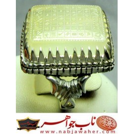 انگشترنفیس خطی هفت_شرف سیدمهدی_مدنی ،عقیق_یمنی ، شرف_الشمس_کبیر،رکاب_افتخاری، خط_مدنی